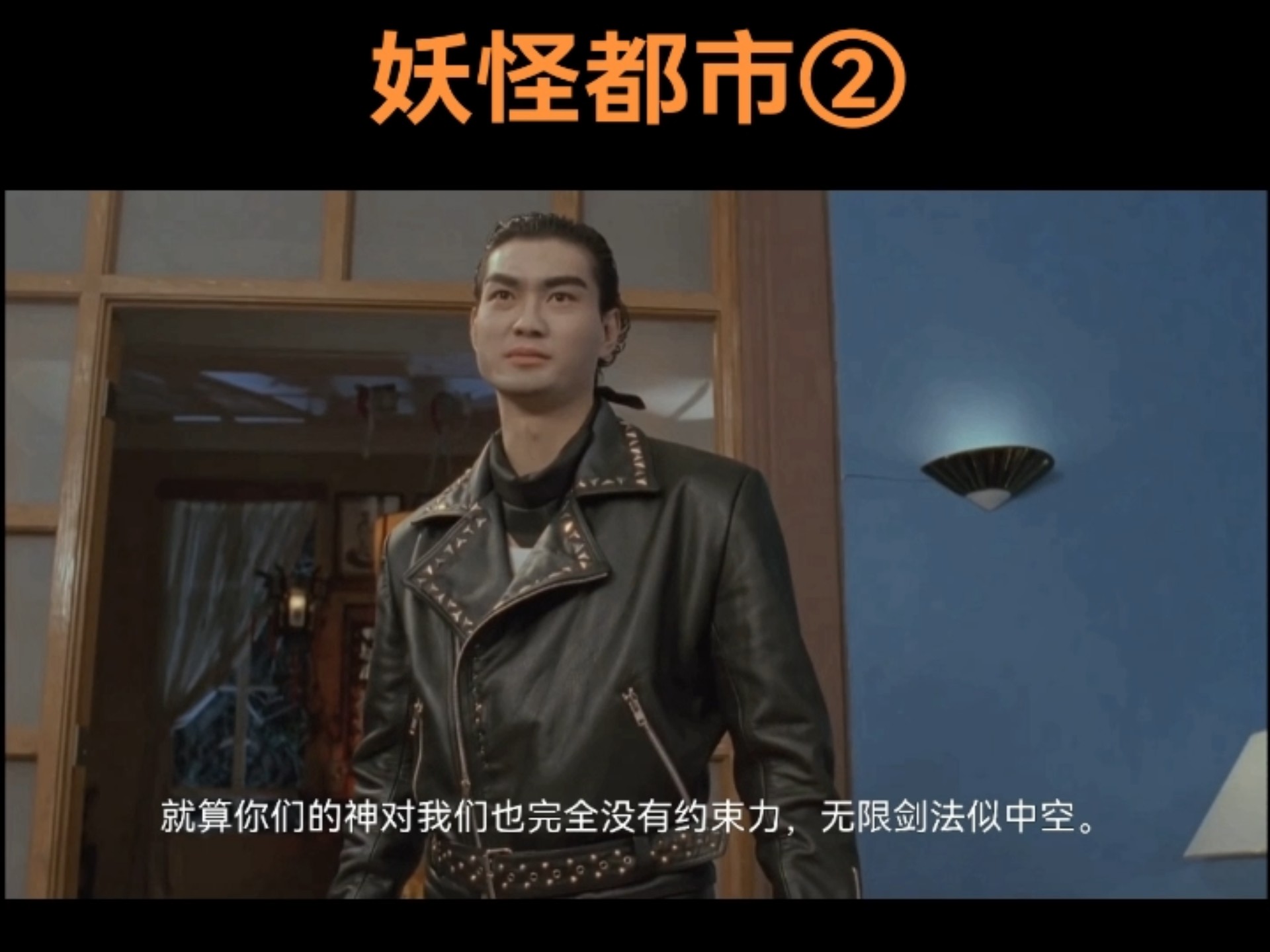 电影妖怪都市,电影妖怪都市免费观看 电影妖怪都市,电影妖怪都市免费观看