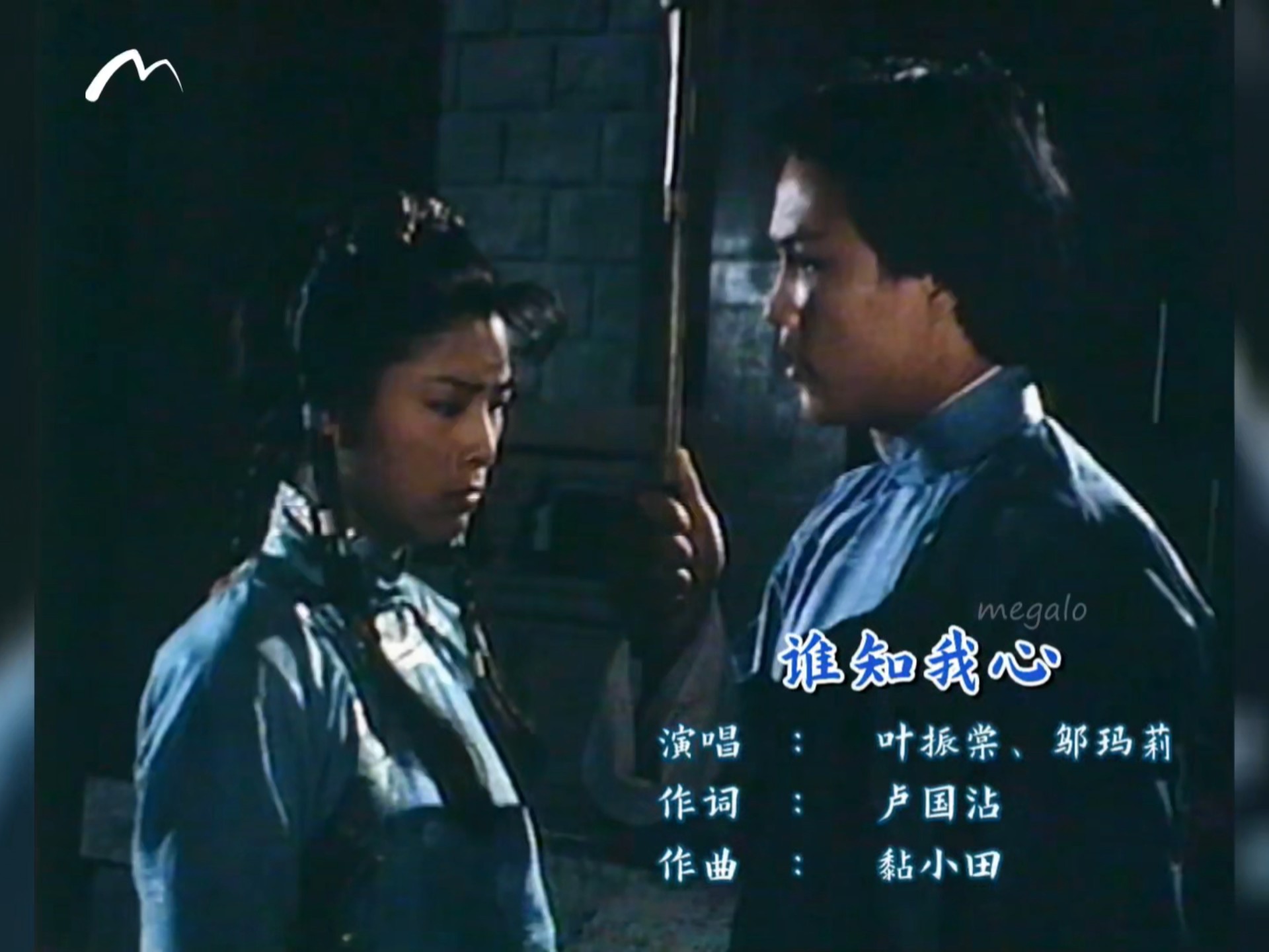 谁知女人心电影,谁知女人心在线看 谁知女人心电影,谁知女人心在线看