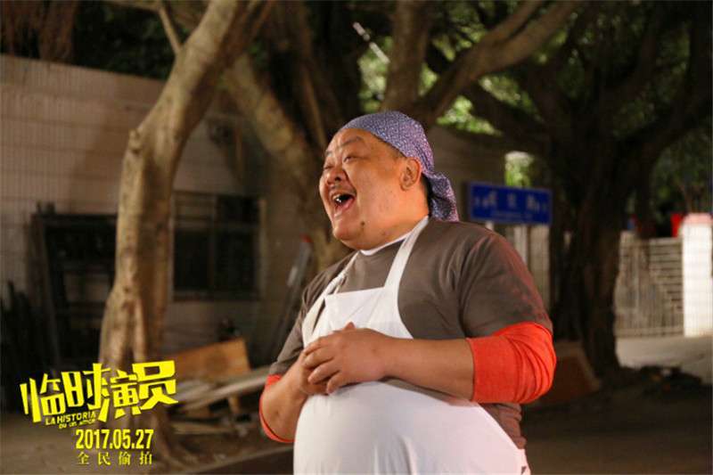 临时演员电影2017,临时演员电影完整版在线播放 临时演员电影2017,临时演员电影完整版在线播放