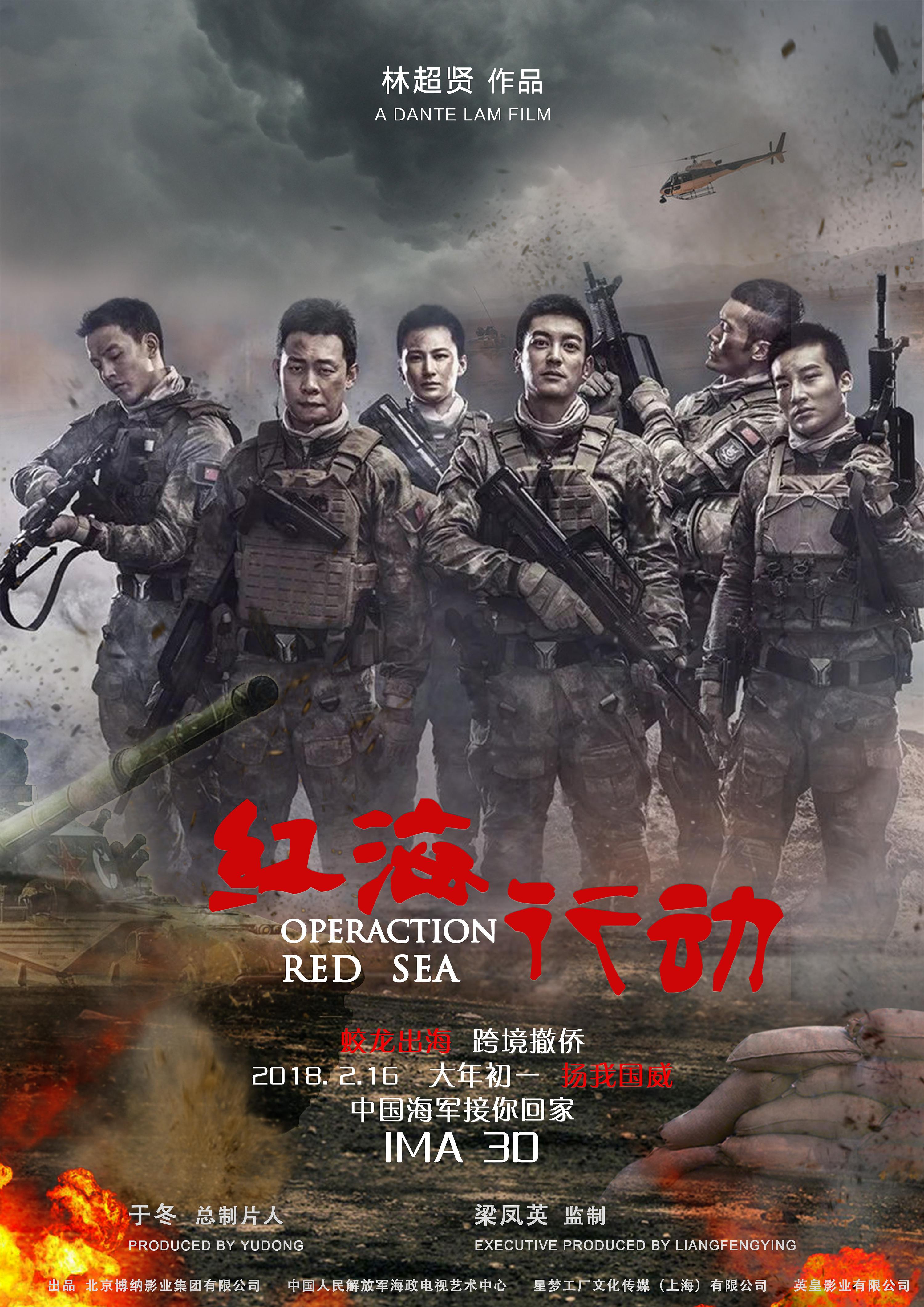 勇者无敌电影,勇者无敌电影在线观看