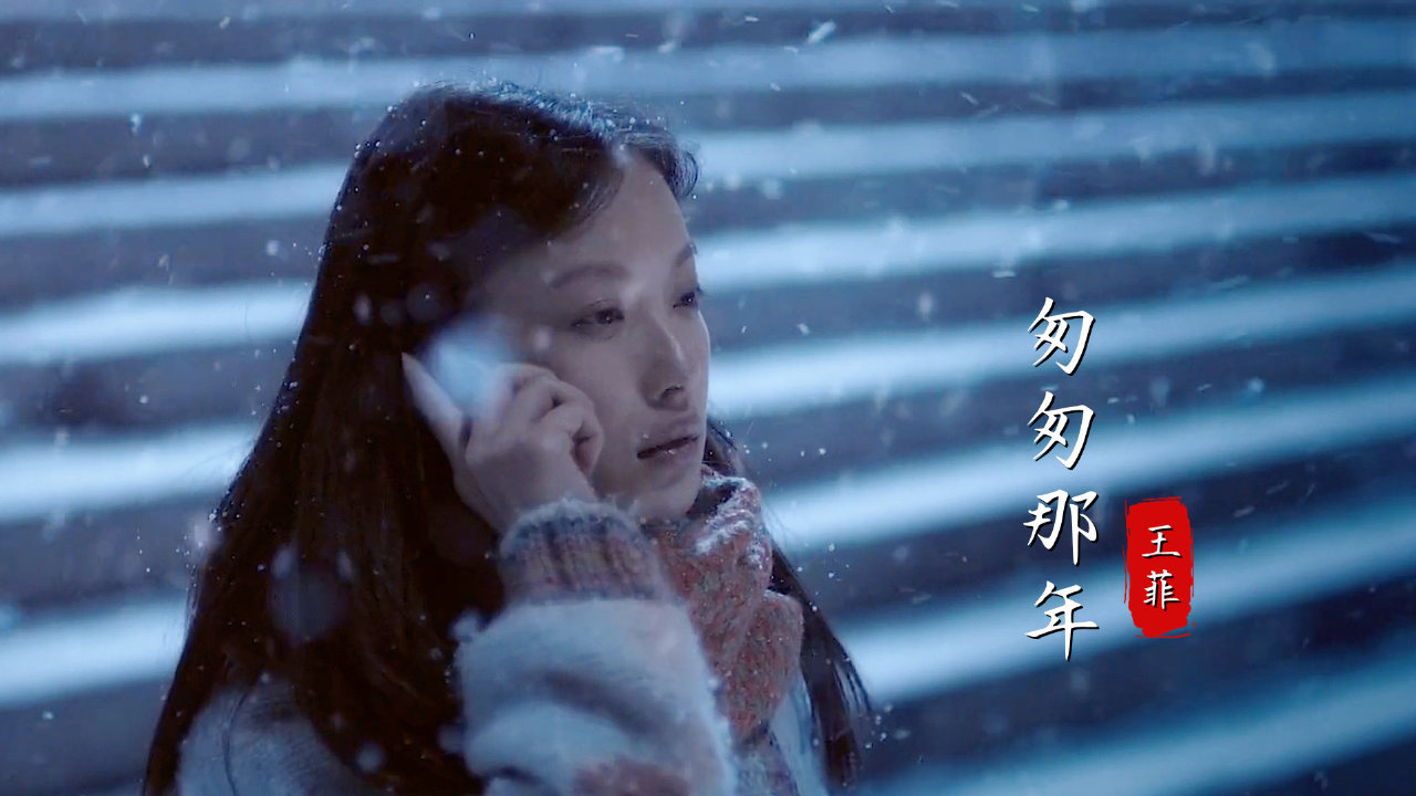 匆匆那年电影版,匆匆那年电影版在线观看