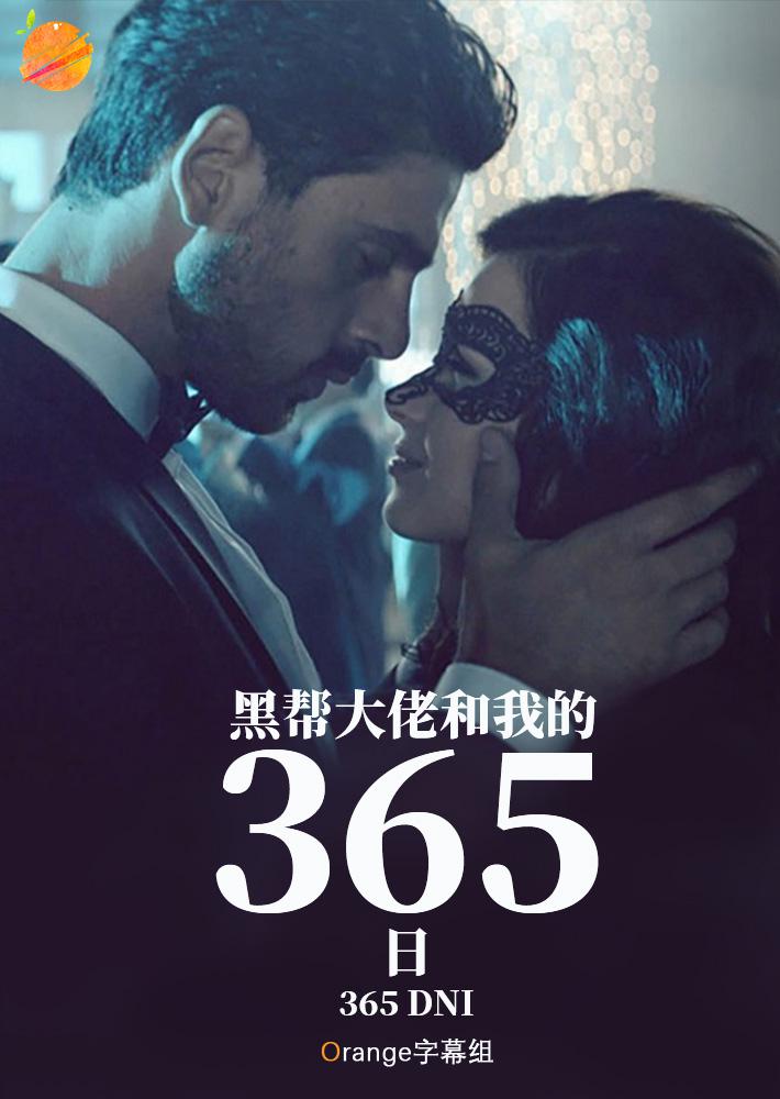 电影365dni资源,365dni的电影在哪可以看