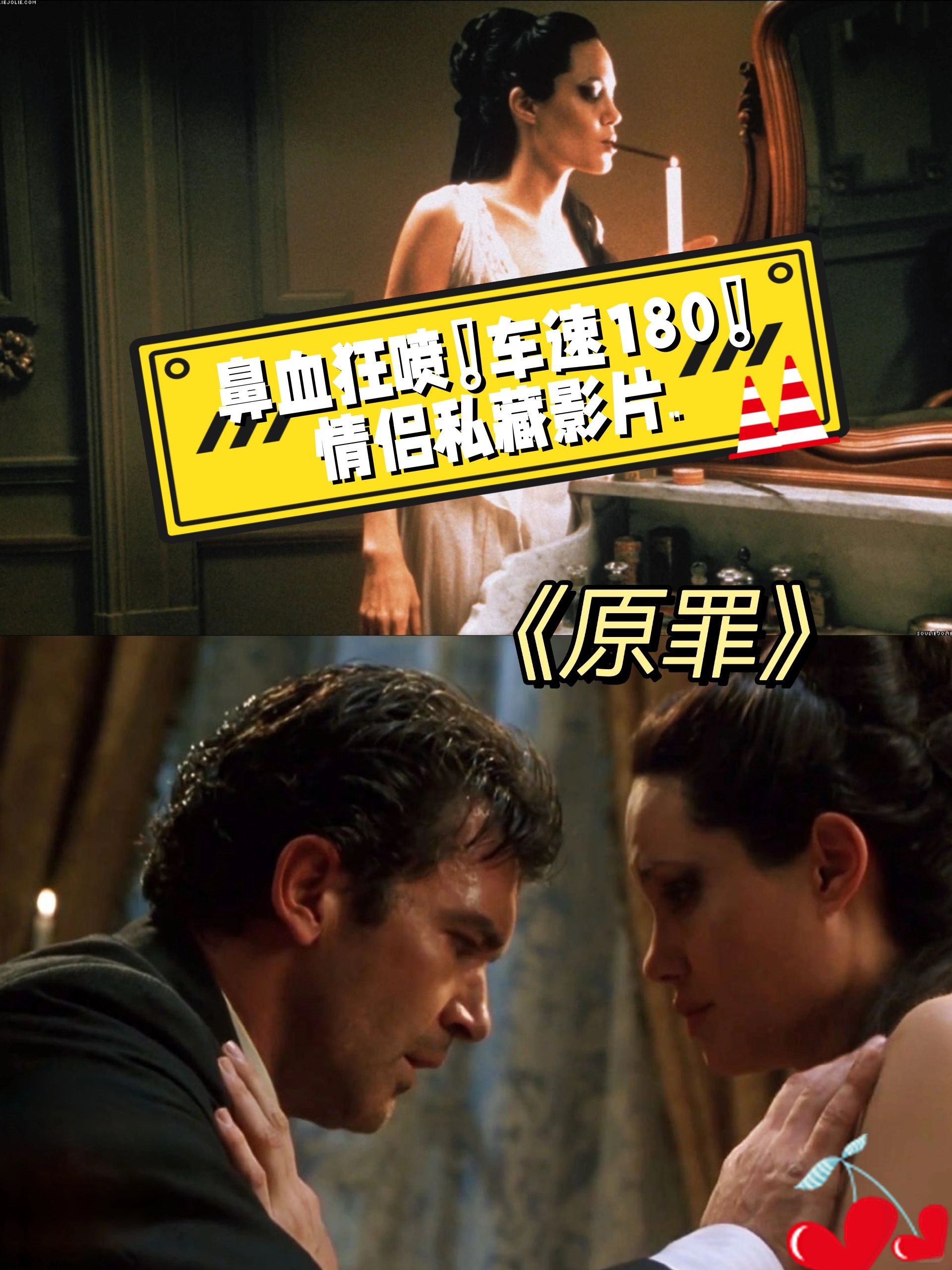 罪孽电影,罪孽电影泰国版船长父子