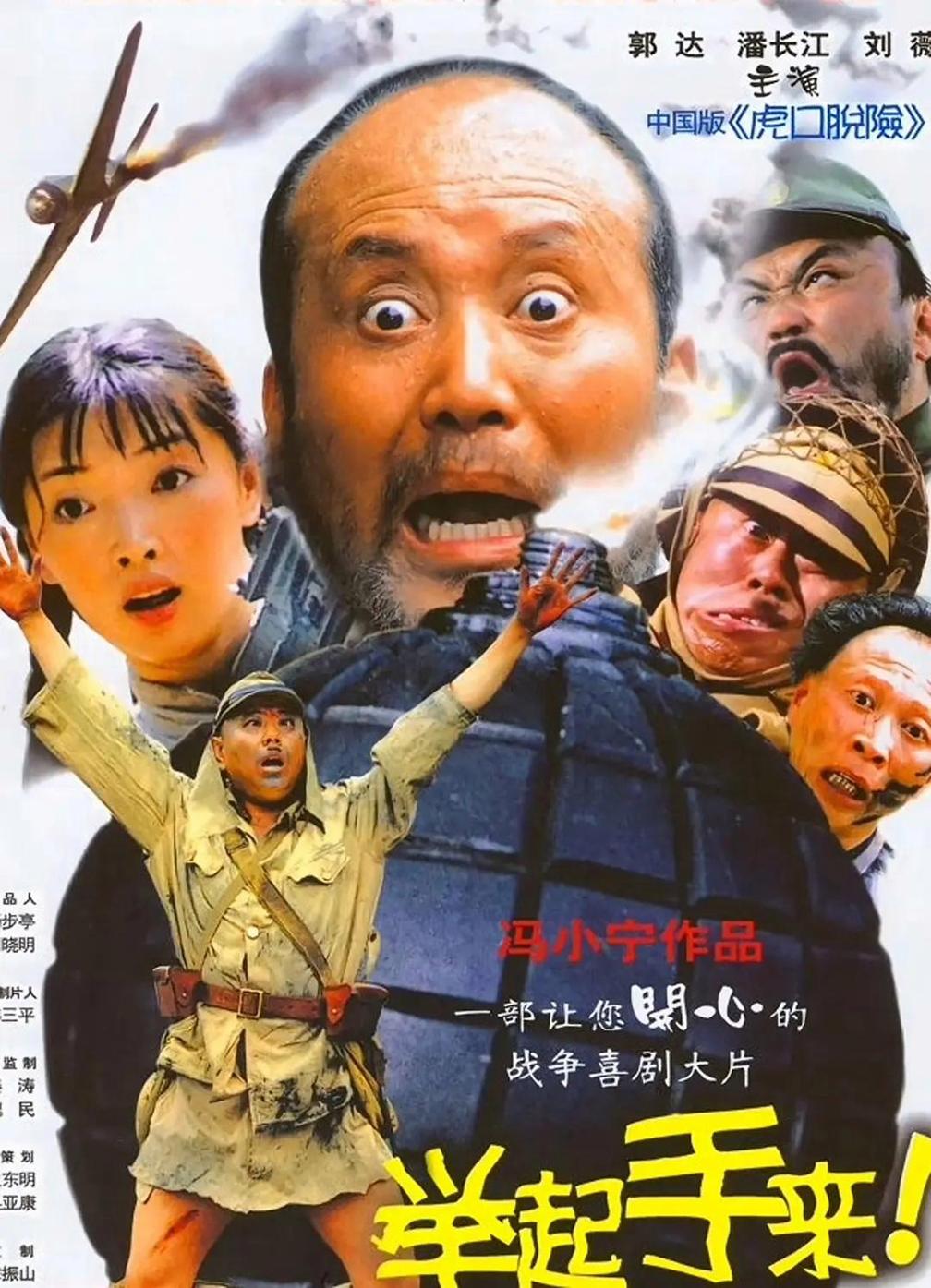 外壳电影,外壳 电影