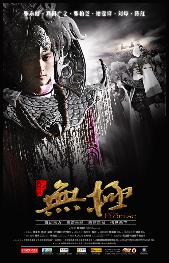 电影无极在线观看,电影无极在线观看国语
