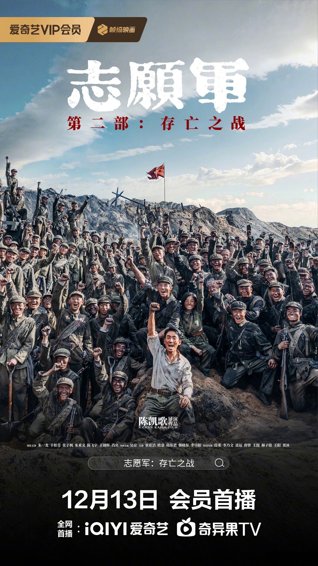 百团大战电影完整版,电影长津湖完整版 百团大战电影完整版,电影长津湖完整版