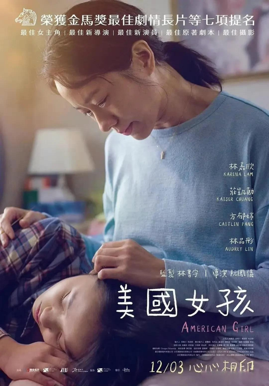 台北朝九晚五电影,台北朝九晚五电影完整版