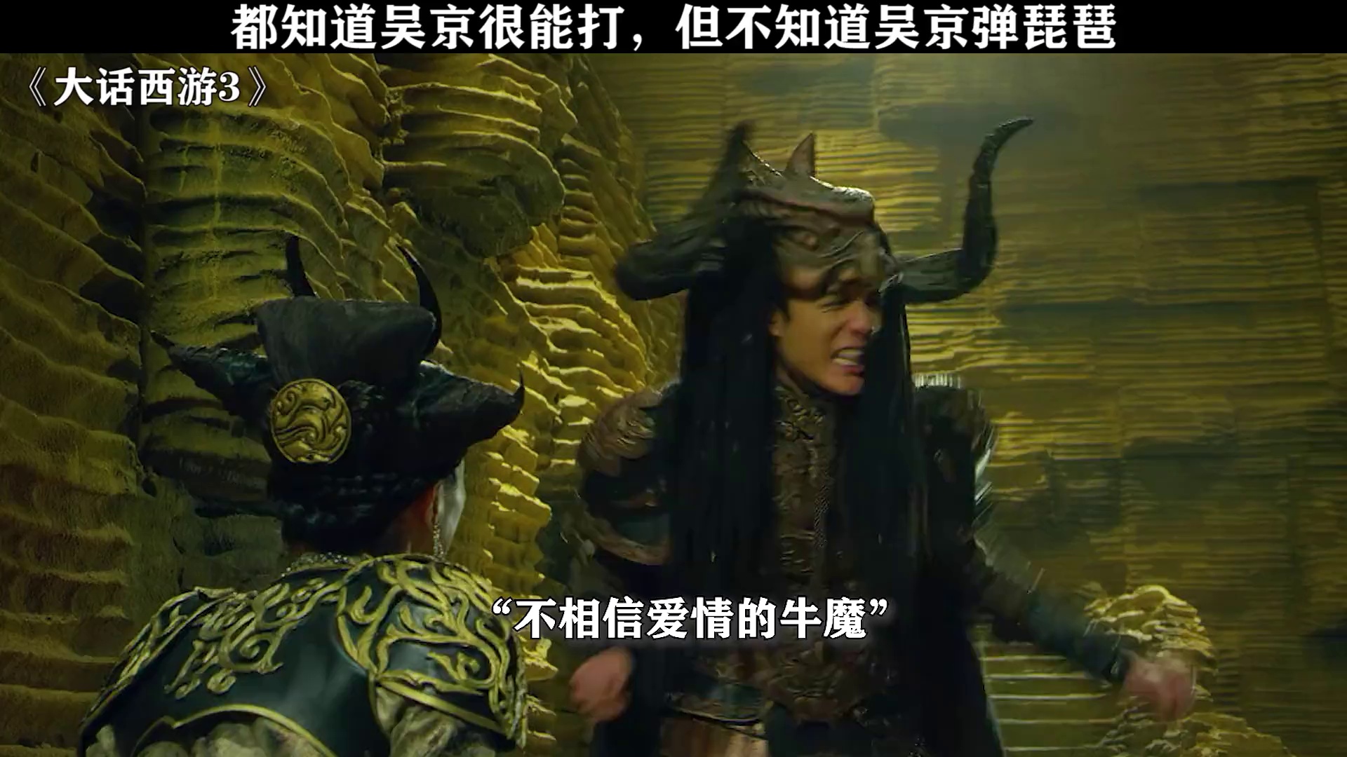 大话西游3电影完整版,电影大话西游3在线观看 大话西游3电影完整版,电影大话西游3在线观看