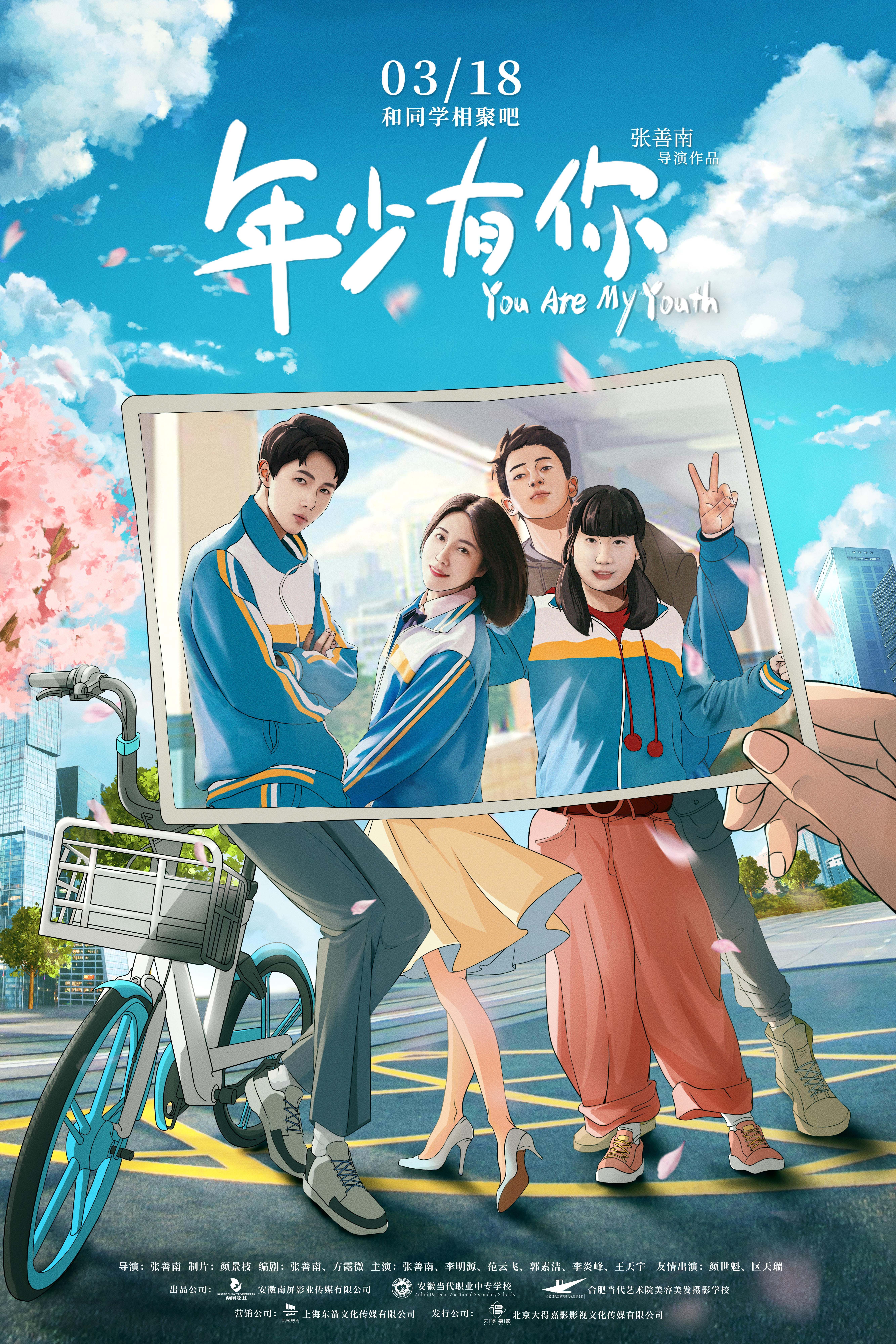 电影青春期,美国电影青春期