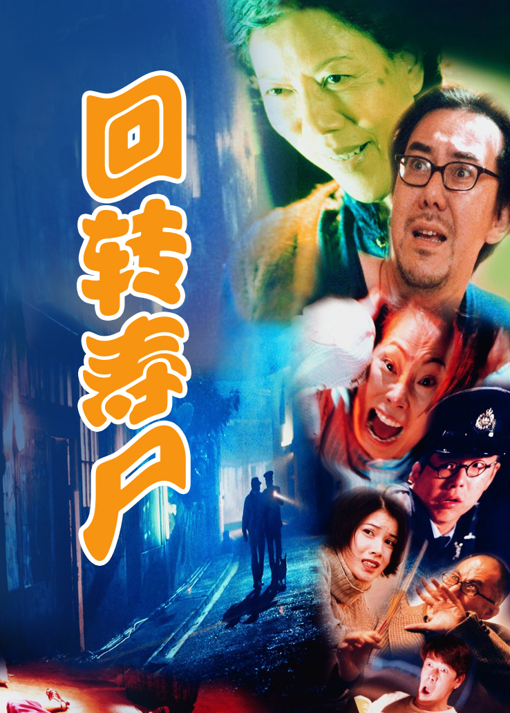 林尚义电影,林尚义 写真
