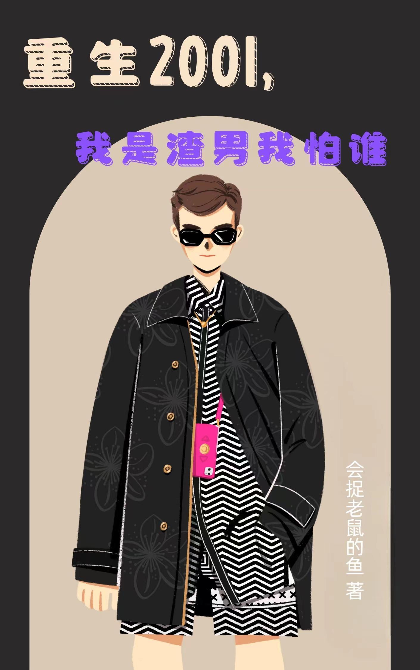 青春失乐园电影,青春失乐园电影百度网盘