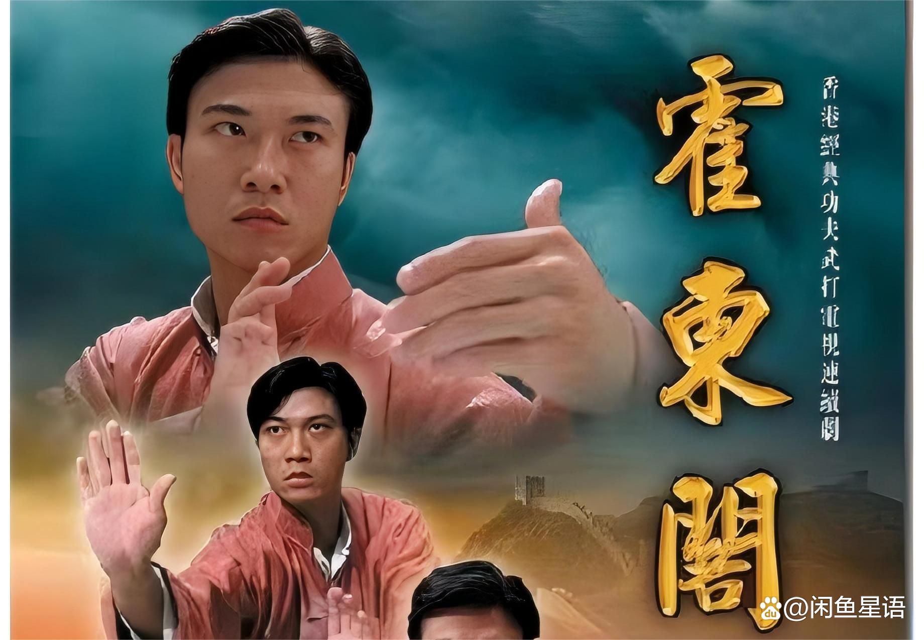 好小子电影,好小子电影国语大全