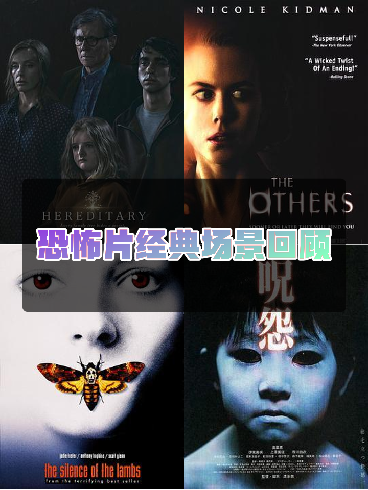 恐怖电影国语,咒乐园在线观看恐怖电影国语