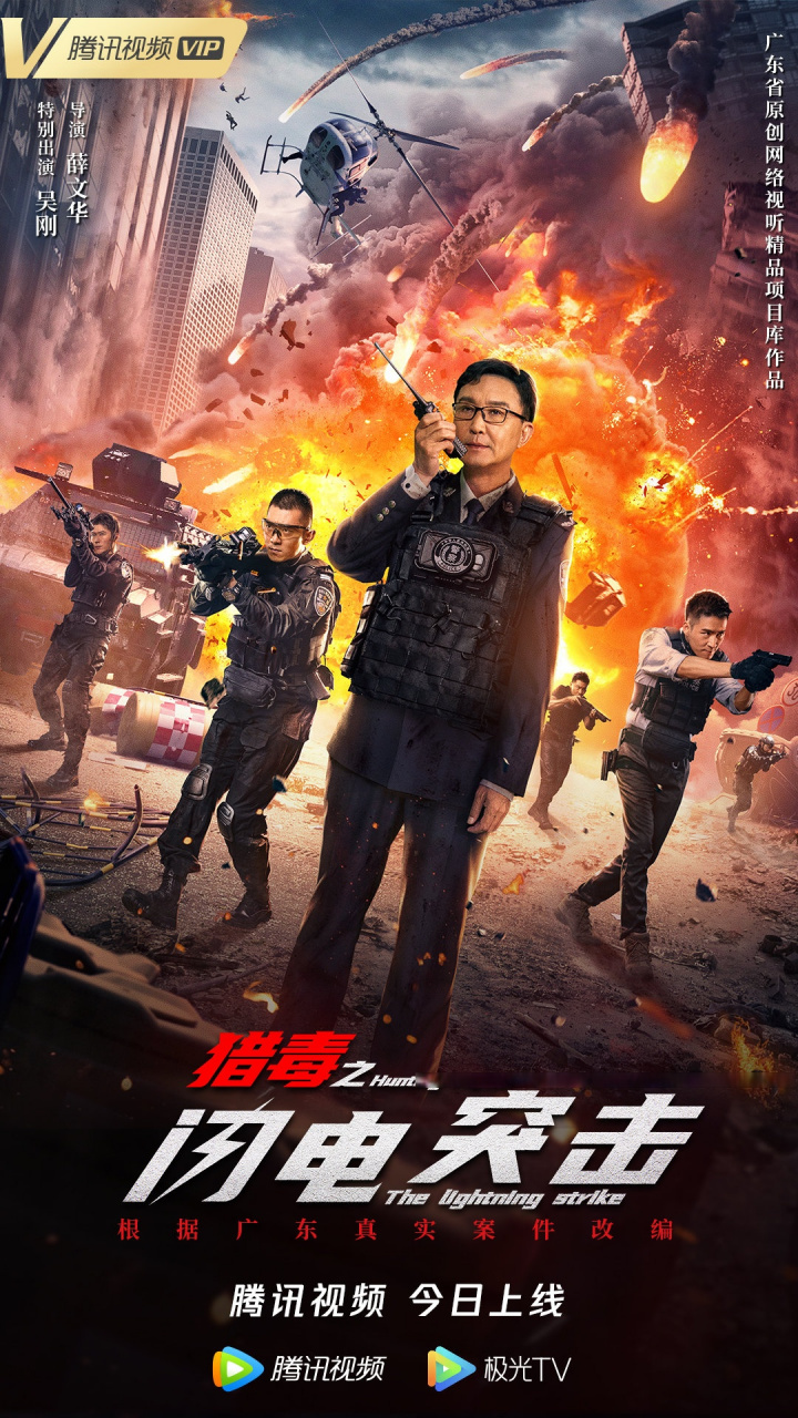 悍匪电影,悍匪电影在线观看高清完整版免费 悍匪电影,悍匪电影在线观看高清完整版免费