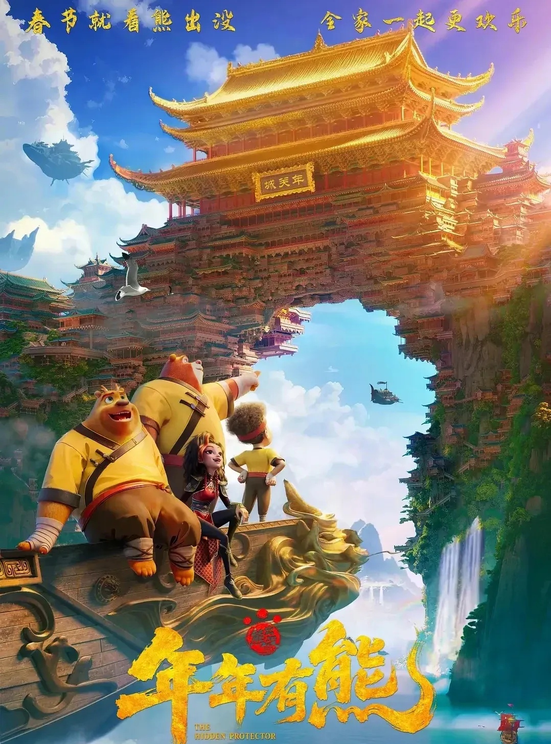 混合电影,混合 电影 2010