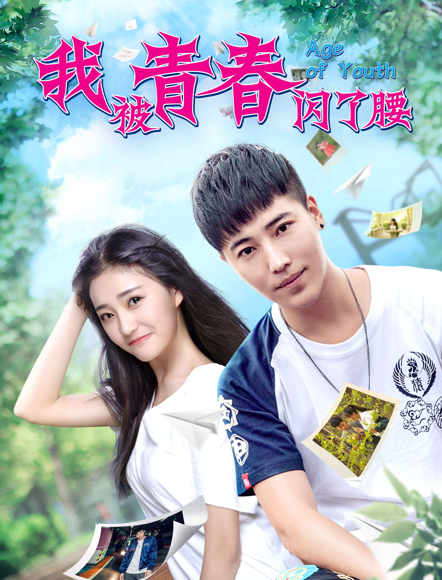 青春期电影,青春期电影推荐