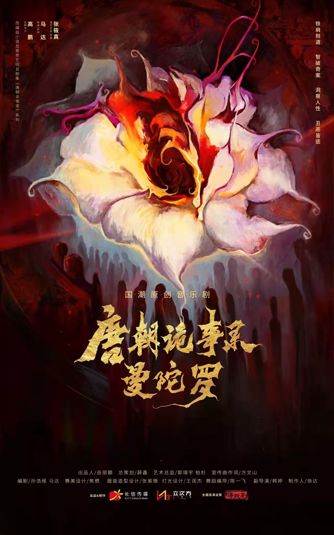 曼陀罗电影,曼陀罗电影完整版日本