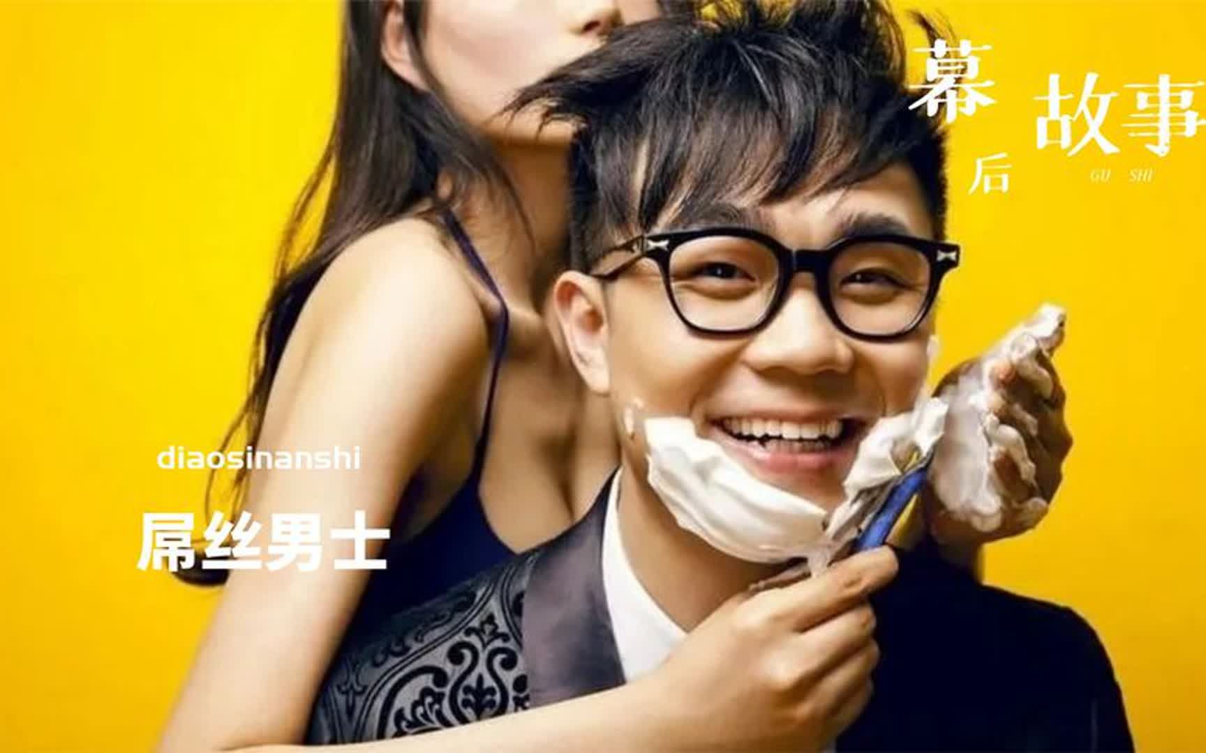 包含屌丝骑士电影的词条