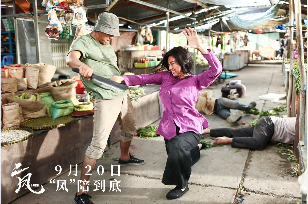 二凤电影,二凤电影国语在线观看