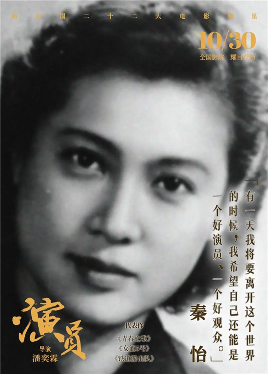 大明星电影,大明星电影选手颁奖的图片大全